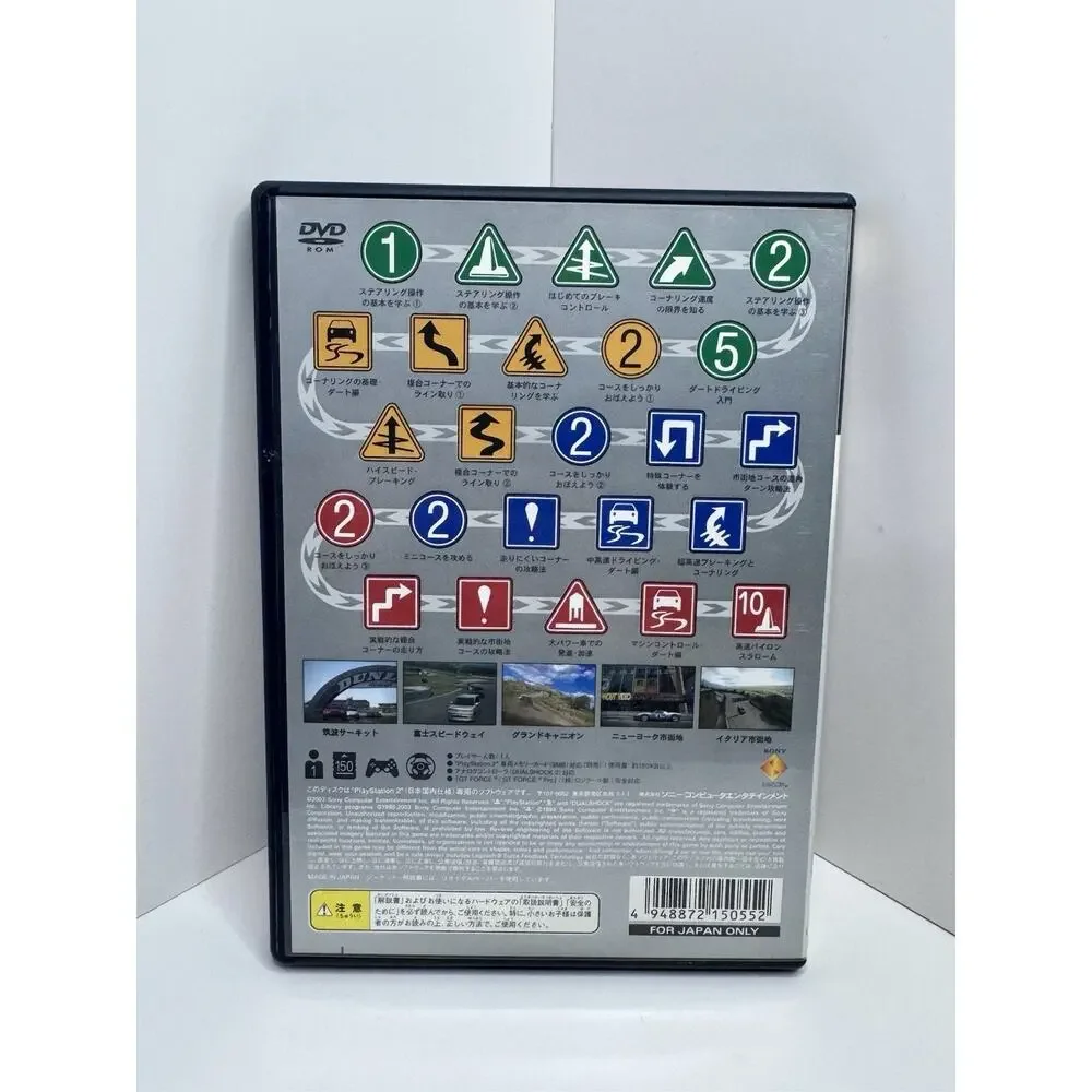Gran Turismo 4 Prologue PlayStation 2 JPN (Region Locked)